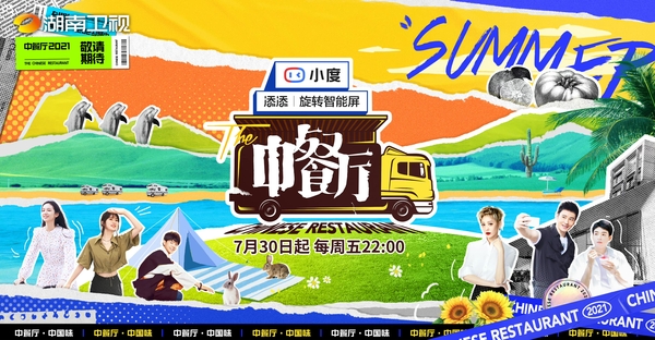 文章附图