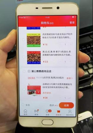 微信图片_20191115190647.jpg