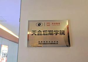 微信图片_20191118200755.jpg
