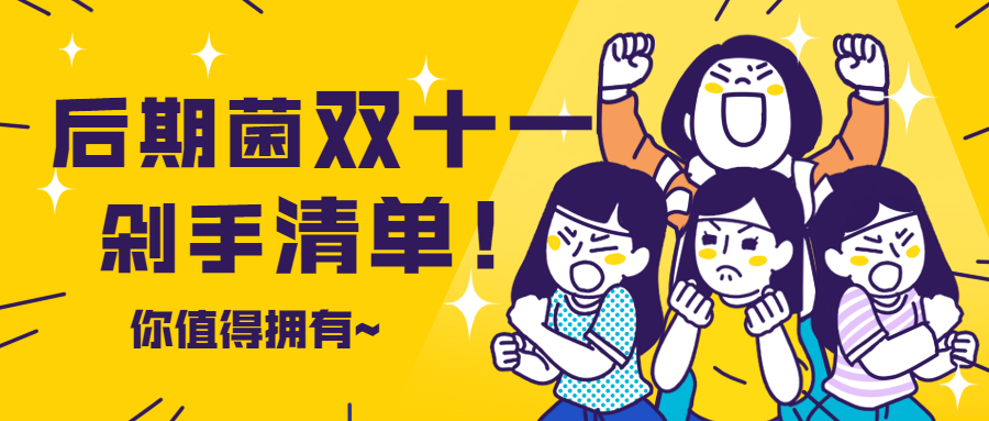 文章附图